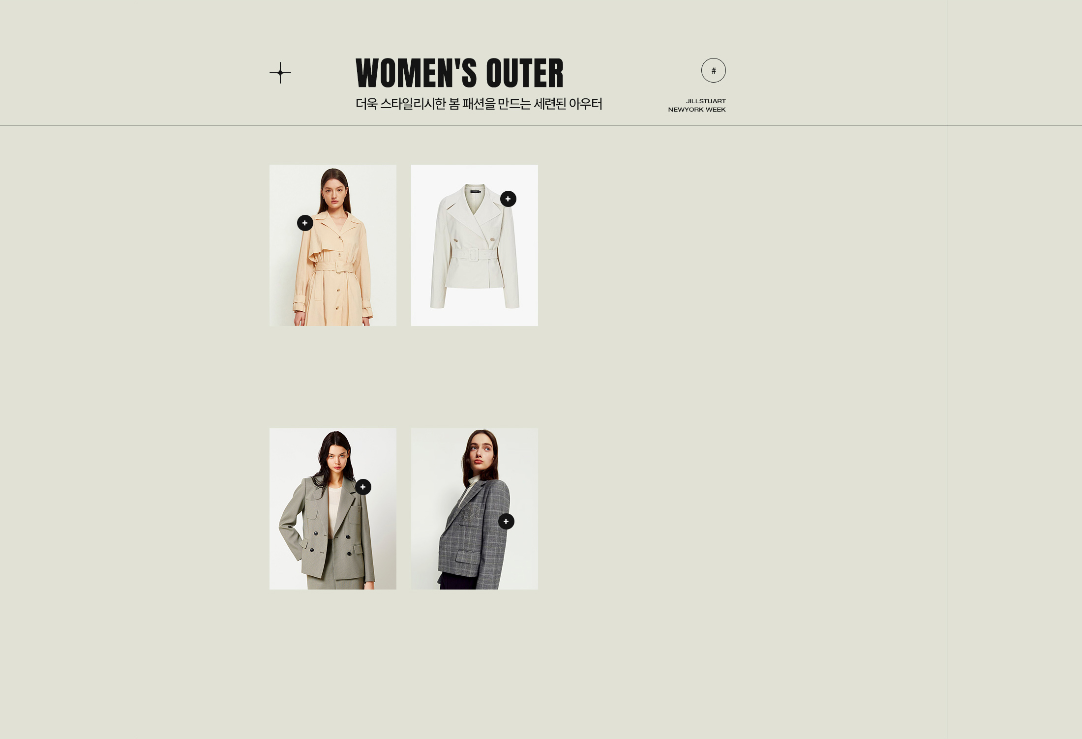 하프클럽 [질스튜어트뉴욕]  3월 질스튜어트뉴욕 위크 for women