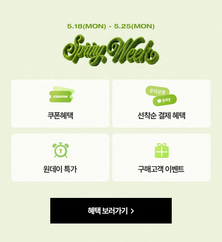 dsip 구매 에고이스트] 실시간 인기상승