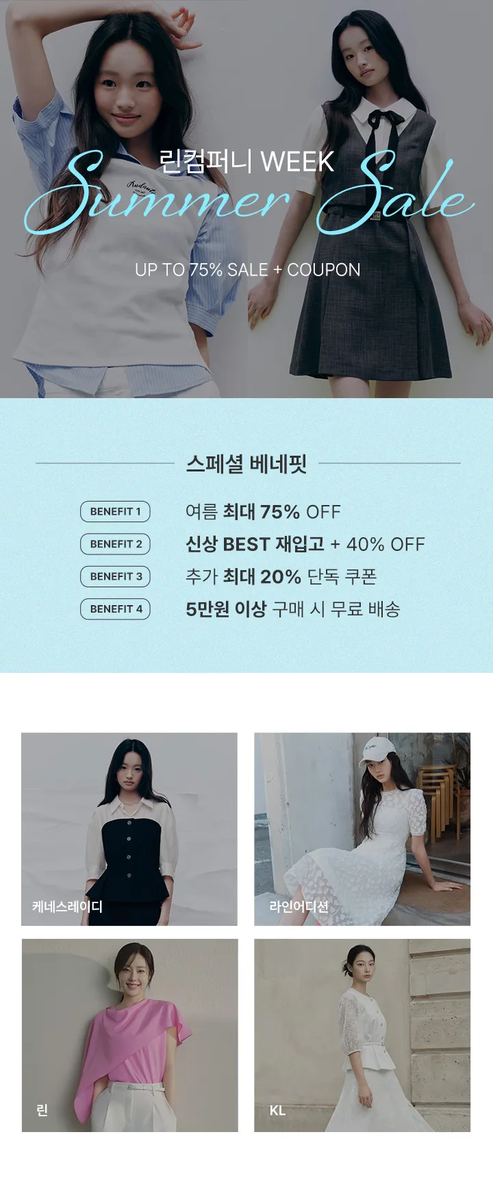 우아한 실루엣🌸하객룩/오피스룩 지금 꼭 필요한 아이템