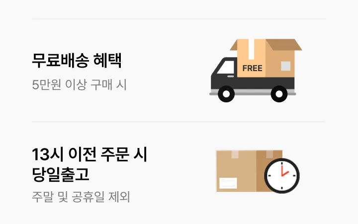 dsip 구매 핫플데이] HAZZYS DAY