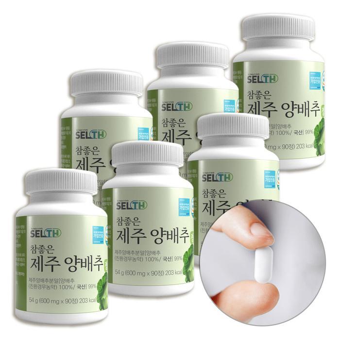 하프클럽 [굿소일] 참좋은 제주 양배추 540정