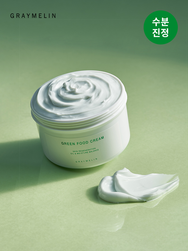 [그레이멜린][피부진정] 그린푸드 크림 500g