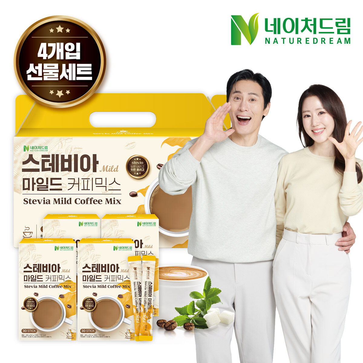 하프클럽 [선물세트] 네이처드림 제로슈가 스테비아 마일드 커피믹스 9.5g 30포 x 4박스 / 캐리어