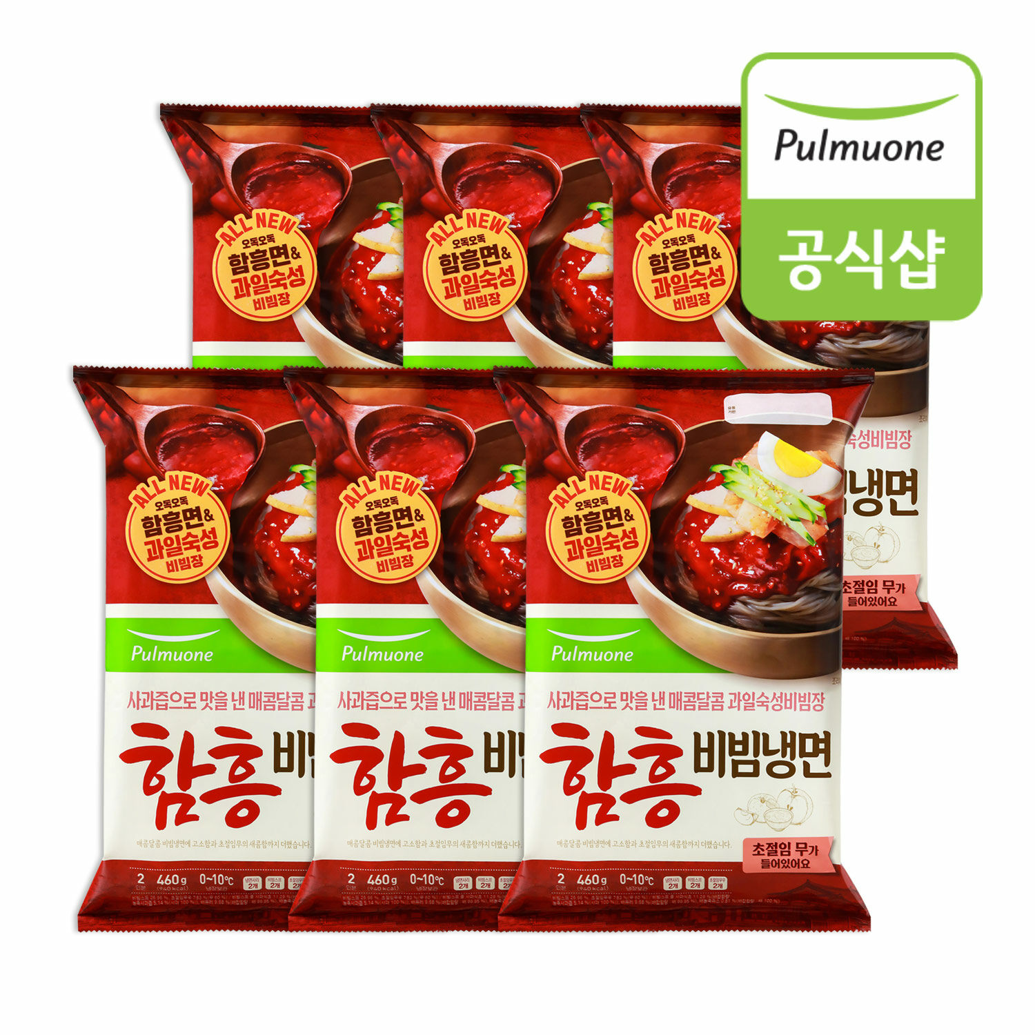 하프클럽 [풀무원] 함흥 비빔냉면 460g(2인분) x 6봉