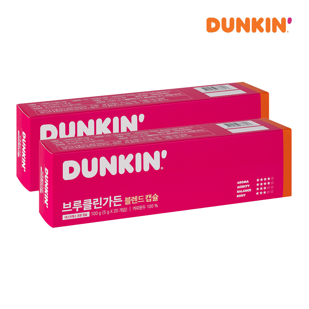 던킨 캡슐커피 브루클린가든 5g 40개 (20개입2개) 던킨 캡슐커피 브루클린가든 5g 40개 (20개입2개) 