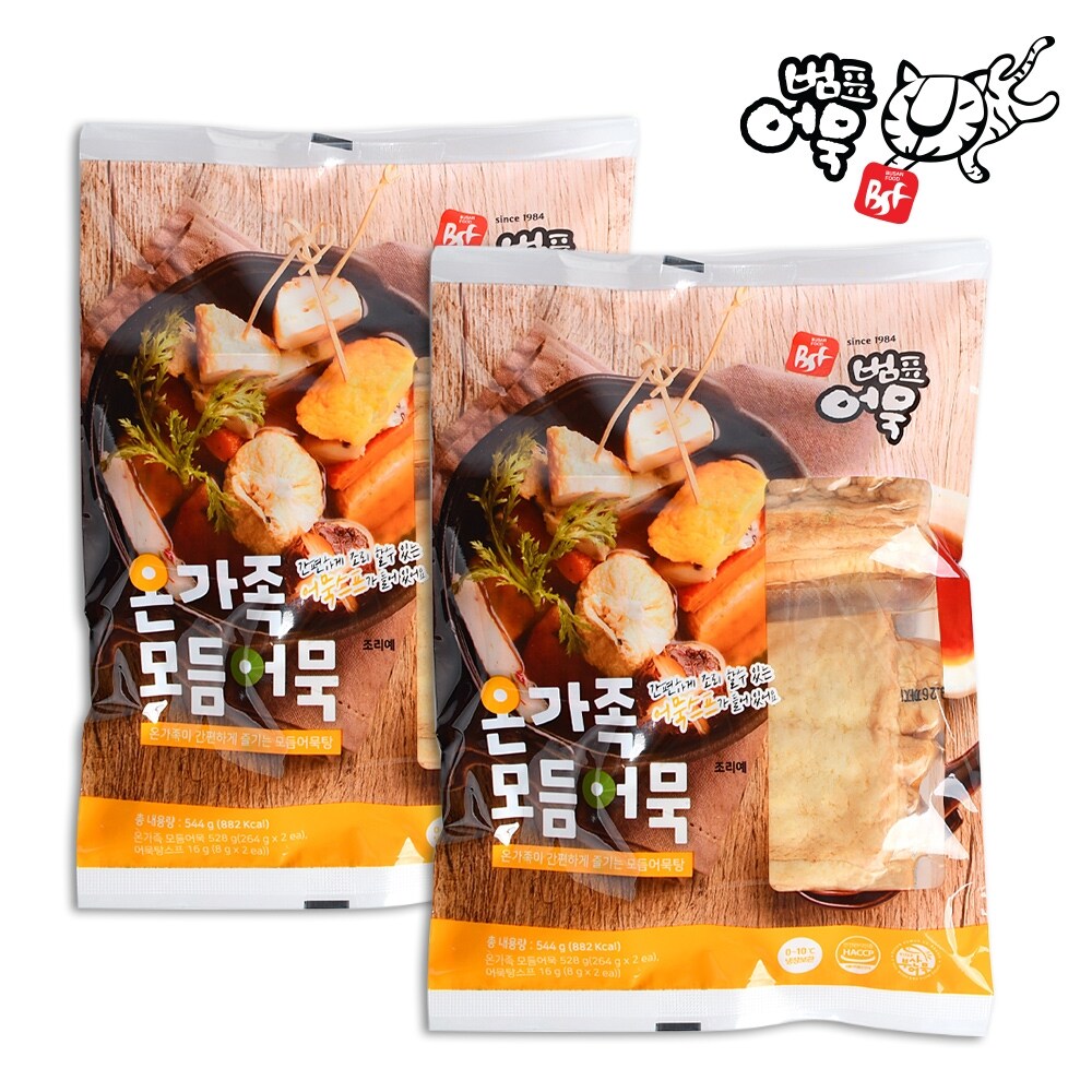 [G]범표어묵 온가족 모듬어묵 544g X 2봉
