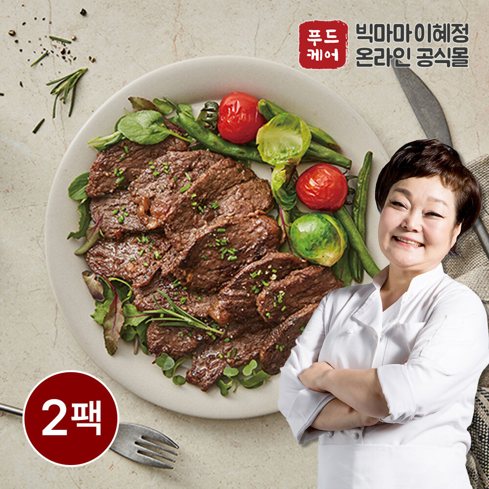 하프클럽 빅마마 이혜정의 토시살 250g 2팩