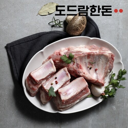 도드람한돈 갈비 수육용 1kg