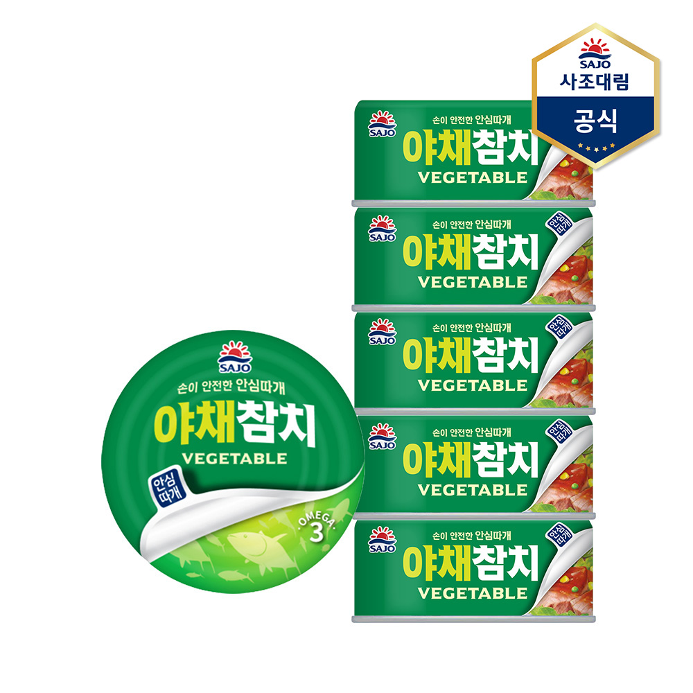[사조] 야채참치(안심따개) 100g X 5캔 /참치캔/통조림
