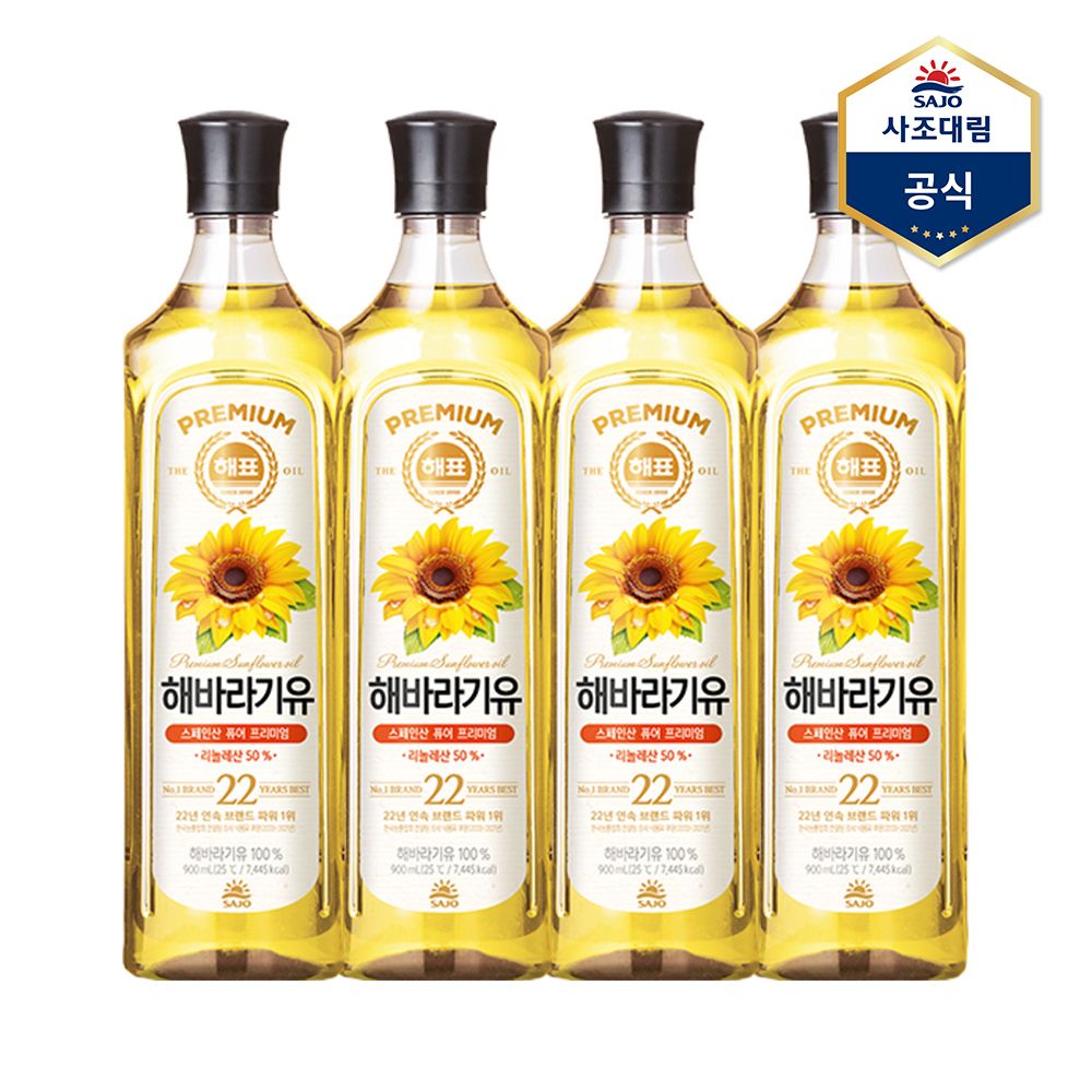 하프클럽 [사조] 해표 해바라기유 900ml X 4병 /식용유
