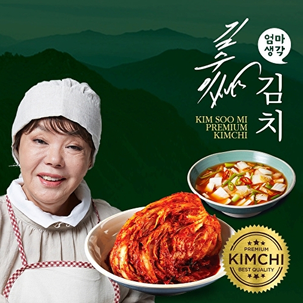 하프클럽 [엄마생각]김수미 더 프리미엄 포기김치 7kg + 나박김치2kg
