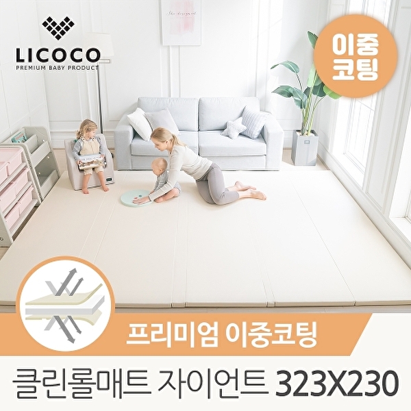 [꿈비][리코코] 클린롤매트 프리미엄 양면2중코팅 슈퍼 자이언트 323x230x4cm