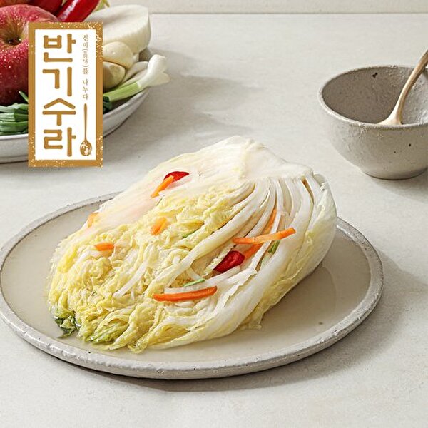 하프클럽 [반기수라]반기수라 진심 담은 백김치 3kg