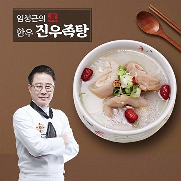 하프클럽 [임성근]임성근의 한우 진 우족탕 800g x 8팩
