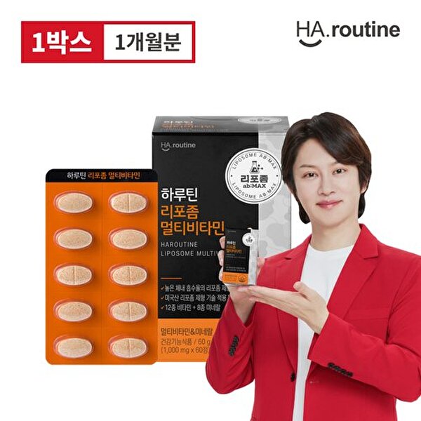 [하루틴]하루틴 리포좀 멀티비타민 (1개월분)