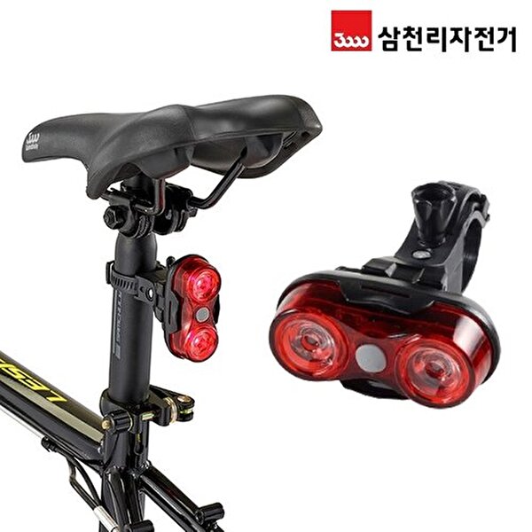 [삼천리자전거]삼천리 라이트 2구 LED 생활방수 ST040 자전거 슈퍼 후미등