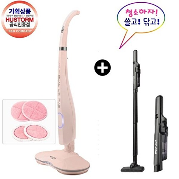 [휴스톰]쓸고닦고 기획 휴스톤 무선물걸레 HS-9800P+무선진공청소기HV-1000