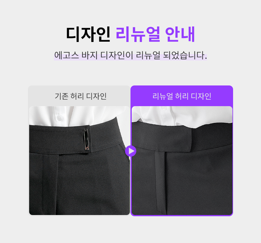 에고스 여성 바지 정장 수트 세트 여자 검정 남색 기본 면접 편한 스판 팬츠 투피스 블랙 네이비 (S~L)