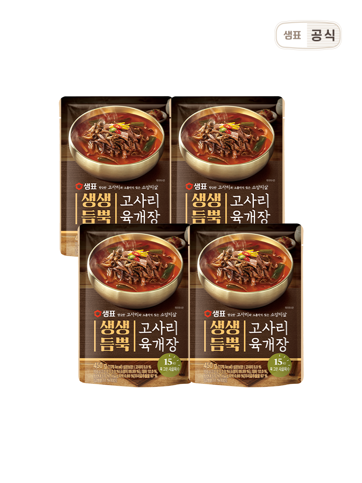 샘표 생생듬뿍 고사리 육개장 450g 4개