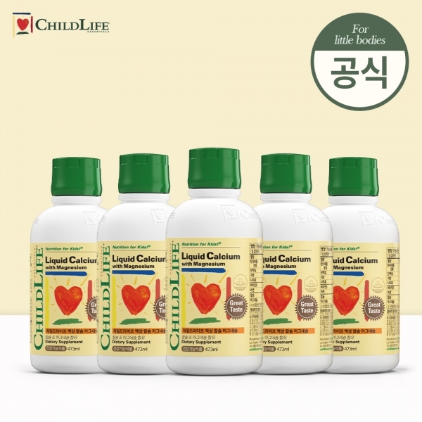 차일드라이프 액상 칼슘 마그네슘 473ml 5개 세트(옵션:단품)