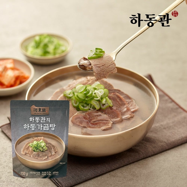하동관의 하동가 곰탕 700g 5팩