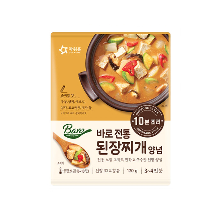 하프클럽 아워홈 바로 전통된장찌개양념 120g x3개