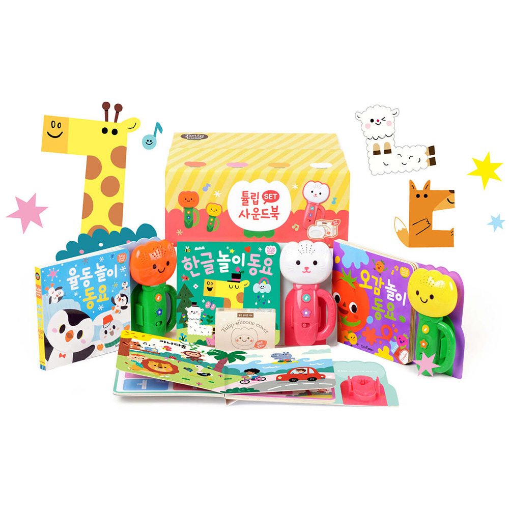 튤립사운드북 한글이/코랄이/분홍이/하늘이 세트(옵션:선택02)코랄이 3종+실리콘커버 포함)