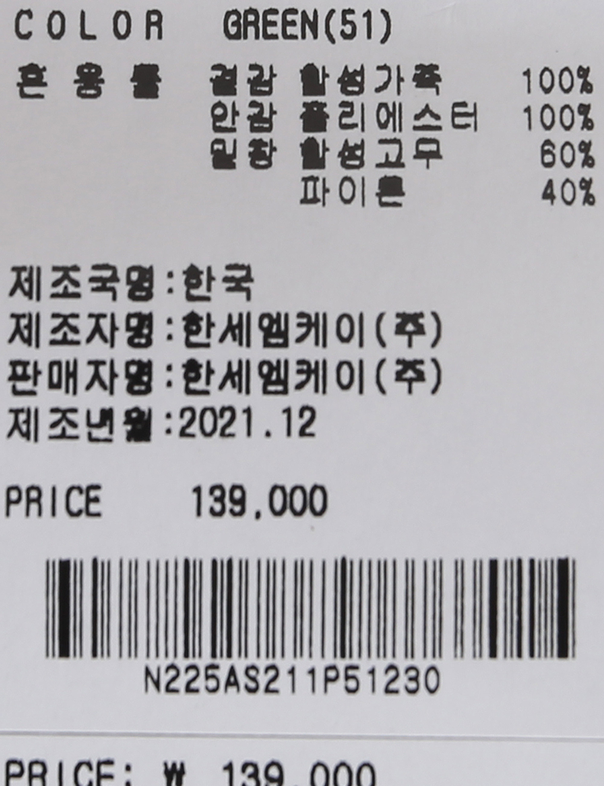 [보보쇼즈] 컬러 허벌리스트 올 오버 우븐 드레스 B126AC104 main image 1