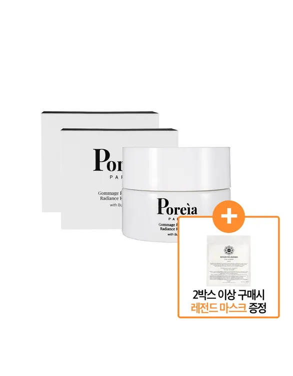 포레아 래디언스 일루미네이팅 페이스 스크럽 2박스