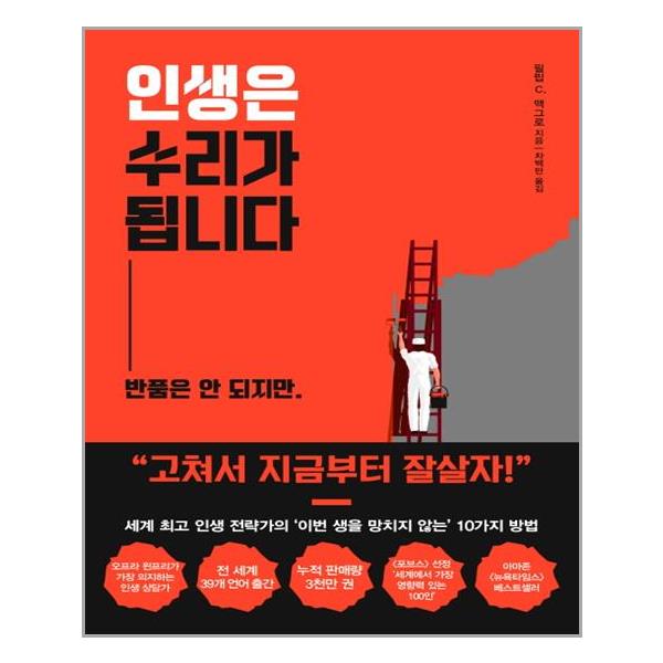 [보리보리] 유니오니아시아 인생은 수리가 됩니다