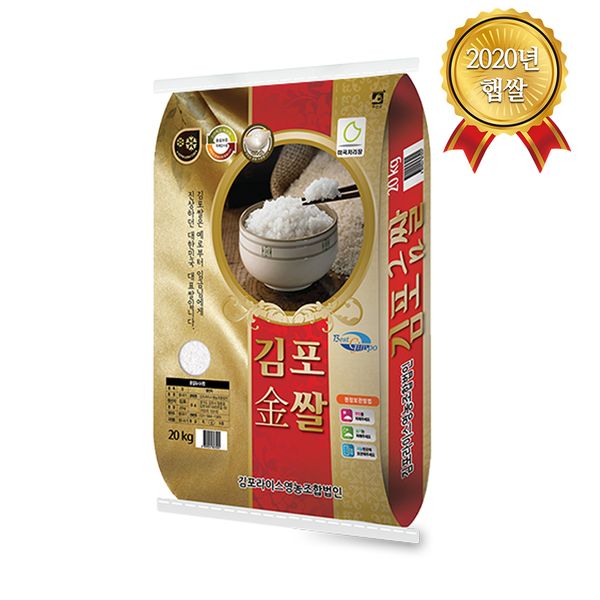 [보리보리] 논앤밭위드 2020년 햅쌀 김포금쌀 20Kg