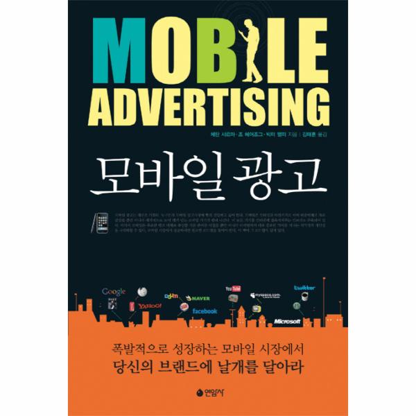 [보리보리] 웅진북센 모바일 광고