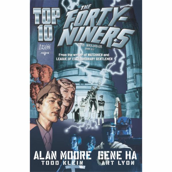 [보리보리] 웅진북센 탑텐 포티나이너즈(TOP10THEFORTY-NINERS)