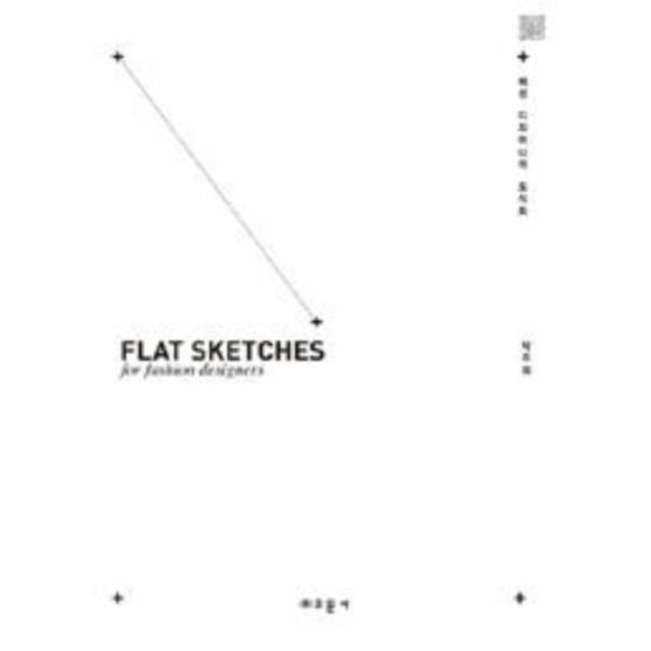 [보리보리] 웅진북센 패션디자이너의 도식화