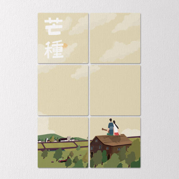 [보리보리] 아트박스 POOM 아트박스/꾸밈 ib913-멀티액자_망종