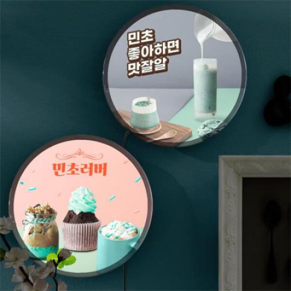 [보리보리] 아트박스 POOM 아트박스/꾸밈 nr193-LED액자25R_민초단