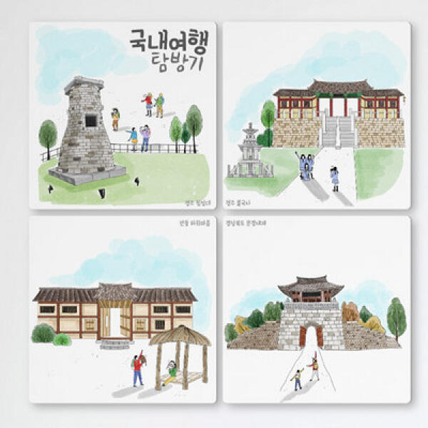 [보리보리] 아트박스 POOM 아트박스/꾸밈 cf566-멀티액자_국내여행탐방기경상북도