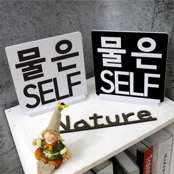 [보리보리] 아트박스 POOM 아트박스/꾸밈 ph510-스탠드액자2P_물은셀프