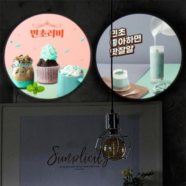 [보리보리] 아트박스 POOM 아트박스/꾸밈 nr194-LED액자35R_민초단