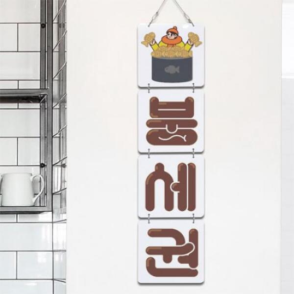 [보리보리] 아트박스 POOM 아트박스/꾸밈 nv281-멀티아크릴액자_요즘핫플붕세권(4단소형)