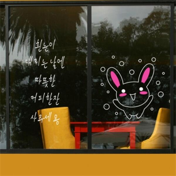 [보리보리] 아트박스 POOM 아트박스/꾸밈 ic025-따뜻한 커피한잔 사주세용