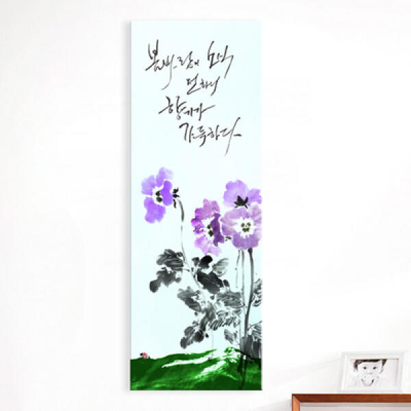 [보리보리] 아트박스 POOM 아트박스/꾸밈 iw875-향기가득봄바람소식_대형노프레임