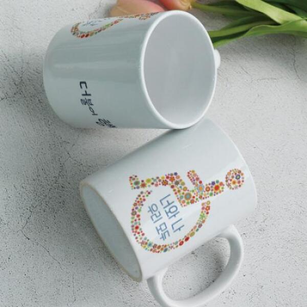 [보리보리] 아트박스 POOM 아트박스/꾸밈 il820-디자인머그컵2p-장애인의날