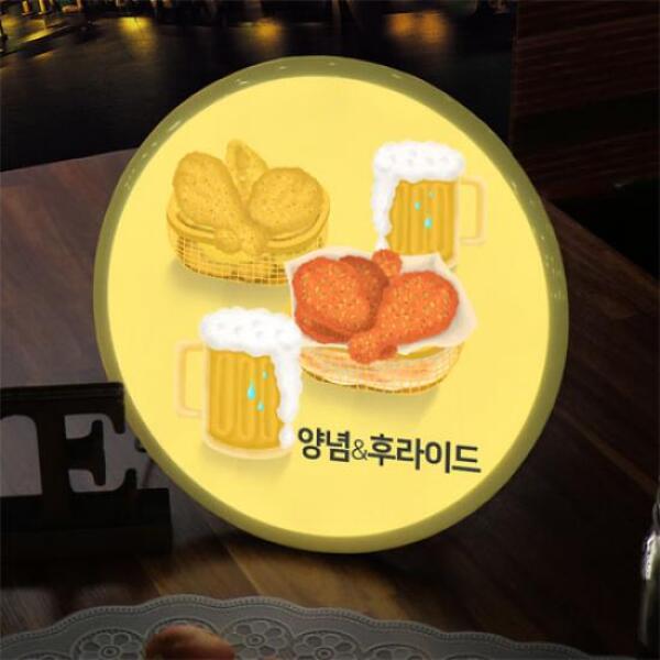 [보리보리] 아트박스 POOM 아트박스/꾸밈 nr544-LED액자25R_양념반후라이드반