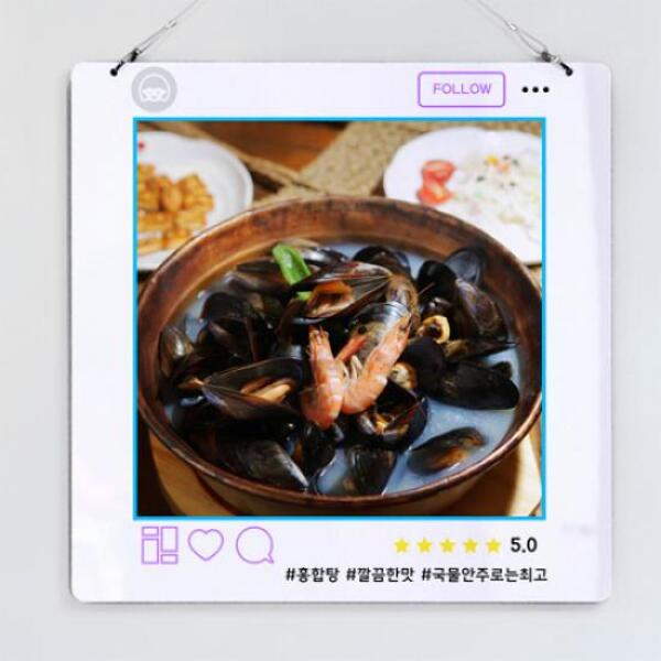 [보리보리] 아트박스 POOM 아트박스/꾸밈 nu518-행잉액자_홍합탕(사각중형)