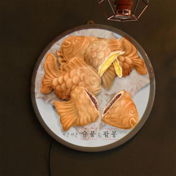 [보리보리] 아트박스 POOM 아트박스/꾸밈 nr671-LED액자35R_붕세권