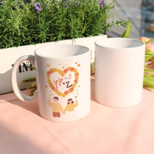 [보리보리] 아트박스 POOM 아트박스/꾸밈 pd691-디자인머그컵2p-부부의날