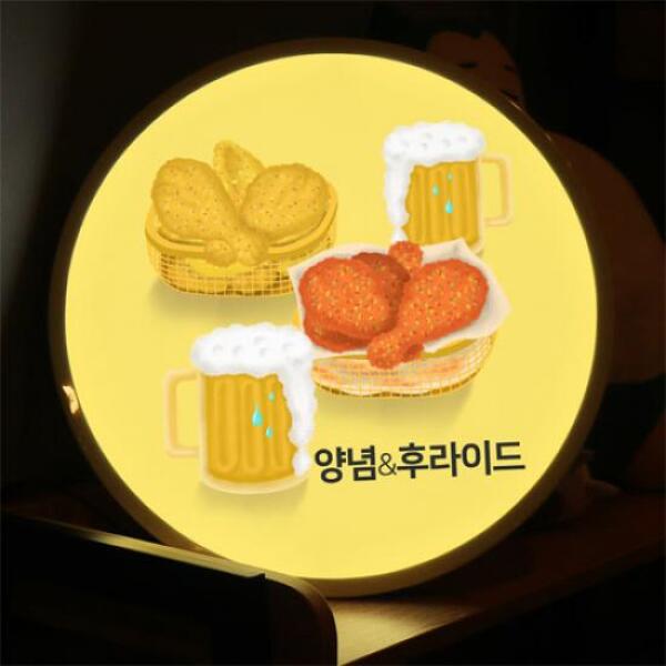 [보리보리] 아트박스 POOM 아트박스/꾸밈 nr546-LED액자45R_양념반후라이드반