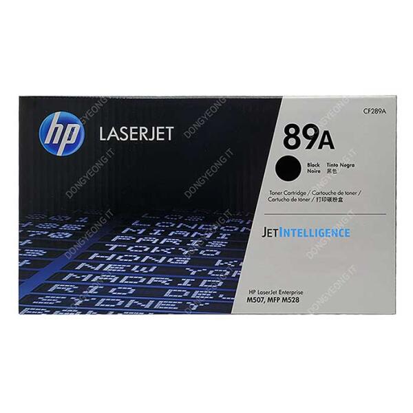 [보리보리] 아트박스 POOM 아트박스/익스트리모 HP 정품 LASERJET 엔터프라이즈 M507x 토너 검정