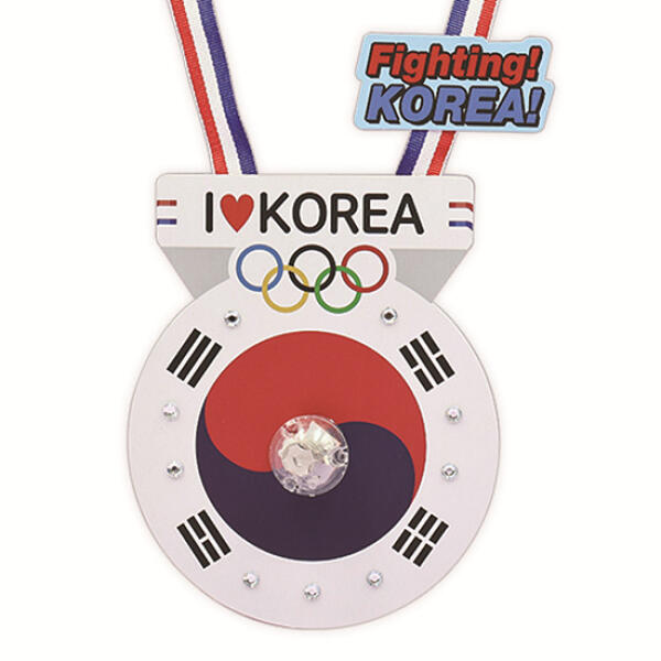 [보리보리] 아트박스 POOM 아트박스/안녕미술아 힘내요 대한민국 LED 응원메달(4인용)